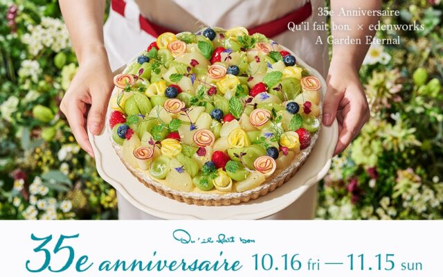 【キル フェ ボン】35年分の「ありがとう」の想いを込め、edenworksとのコラボタルトほか限定タルト3種と、イラストレーター塩川いづみさん描き下ろしの記念イラストをあしらった限定グッズ7品