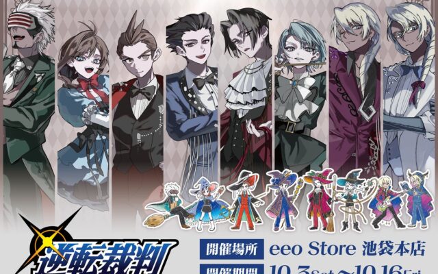「逆転裁判」シリーズの新作コラボグッズが登場！ イラストレーター・ORIHARA先生による美麗な描き起こしイラストは必見!!