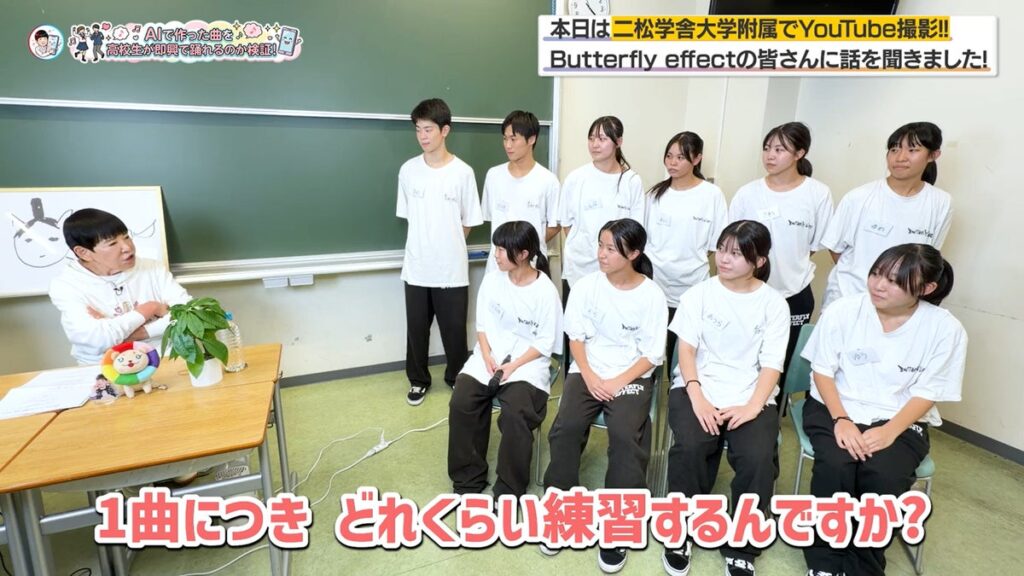 和田アキ子が高校生と真剣交流！YouTube番組『和田アキ子、AIスマホと親友になる。』名門・二松学舎大附への潜入動画をあす10月21日（水）より連続配信決定！