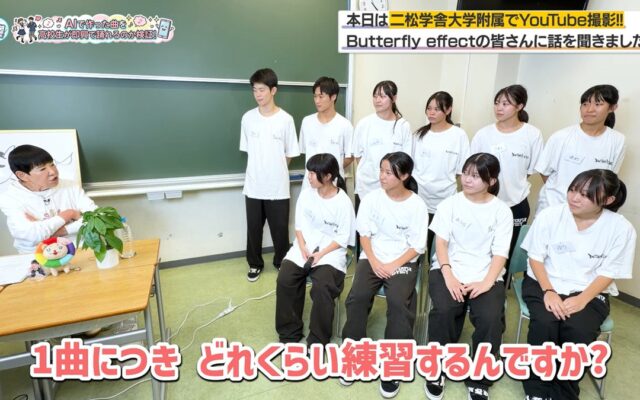 和田アキ子が高校生と真剣交流！YouTube番組『和田アキ子、AIスマホと親友になる。』名門・二松学舎大附への潜入動画をあす10月21日（水）より連続配信決定！