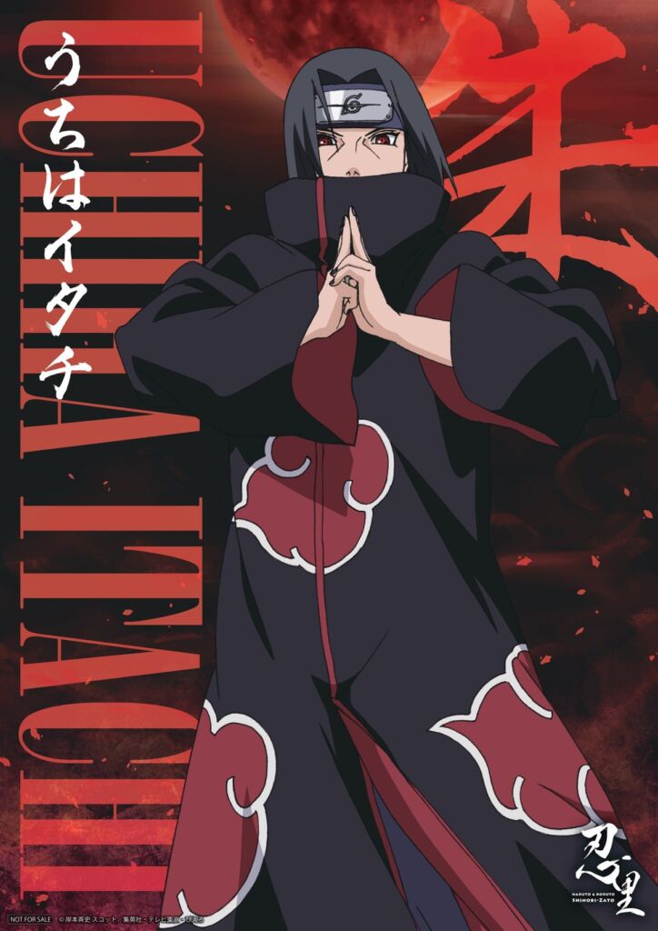 ニジゲンノモリ『NARUTO＆BORUTO 忍里』の謎解き「❝暁❞祭」、達成報酬ビッグポスターが12月12日（土）より“暁”メンバー9名の新デザインに