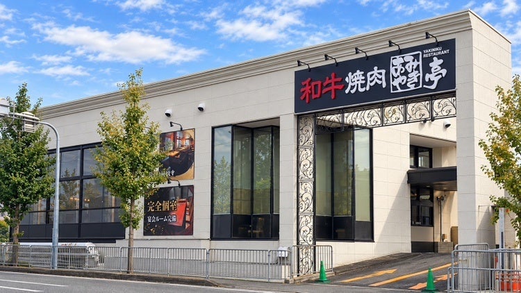 【京都初進出】あみやき亭“初”の「2合炊き釜炊きご飯」導入！「和牛焼肉あみやき亭 上桂店」11月4日オープン～期間限定「近江牛すき焼きカルビ」税込500円＆あみやき亭史上最高のお値打ち和牛の取り揃え～