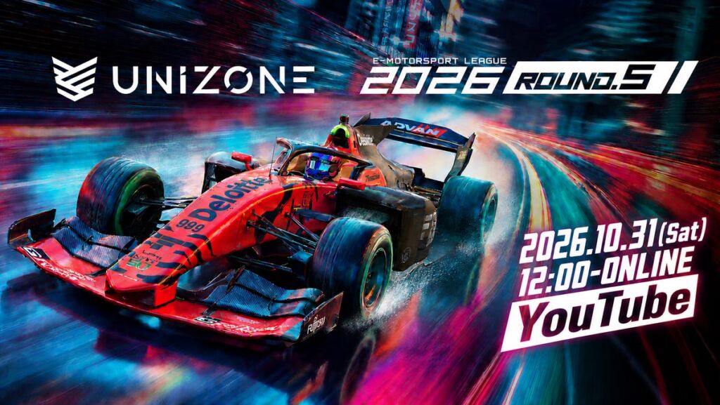 UNIZONE 2026 Rd.5のエキシビションレース出走選手が決定　リアルレーサーなど多彩なメンバーがiRacingのオーバルで競う