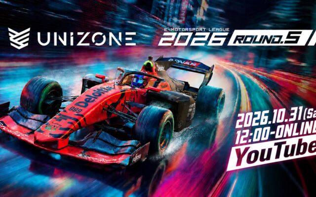 UNIZONE 2026 Rd.5のエキシビションレース出走選手が決定　リアルレーサーなど多彩なメンバーがiRacingのオーバルで競う