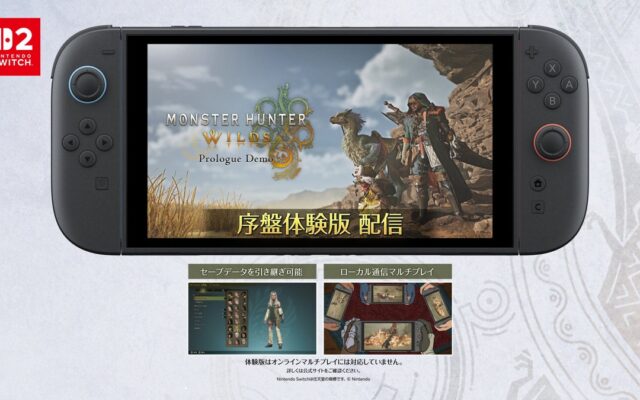 Nintendo Switch 2 『モンスターハンターワイルズ 序盤体験版』を本日10月20日（火）より配信開始。ローカル通信で最大4人のマルチプレイが楽しめ、製品版へセーブデータを引き継ぎ可能！
