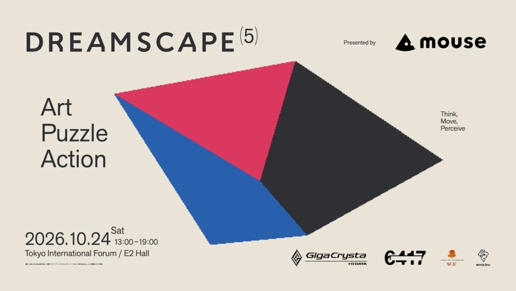 インディーゲーム展示会「DREAMSCAPE#5」、10月24日に東京国際フォーラムで開催　DREAMSCAPEとして過去最大の146タイトルが出展