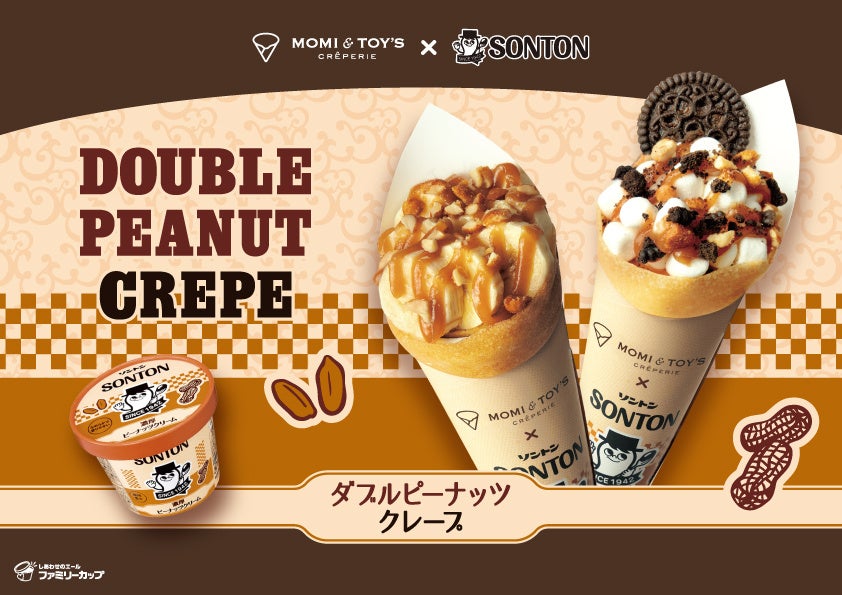 MOMI&TOY'S×ソントン、「濃厚ピーナッツクリーム」を使ったクレープ2種が11月2日（月）から期間限定で登場