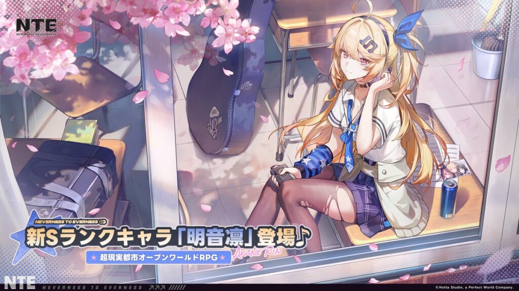 『NTE: Neverness to Everness』Ver.1.4後半に「明音凛」が登場、同時に新カバー曲「God knows…(NTEカバーVer.)」も実装