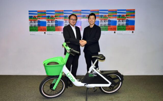 Lime、連携協定を初締結「すみだ五彩の芸術祭」実行委員会と連携 墨田区芸術祭の運営を「LimeBike」でサポート