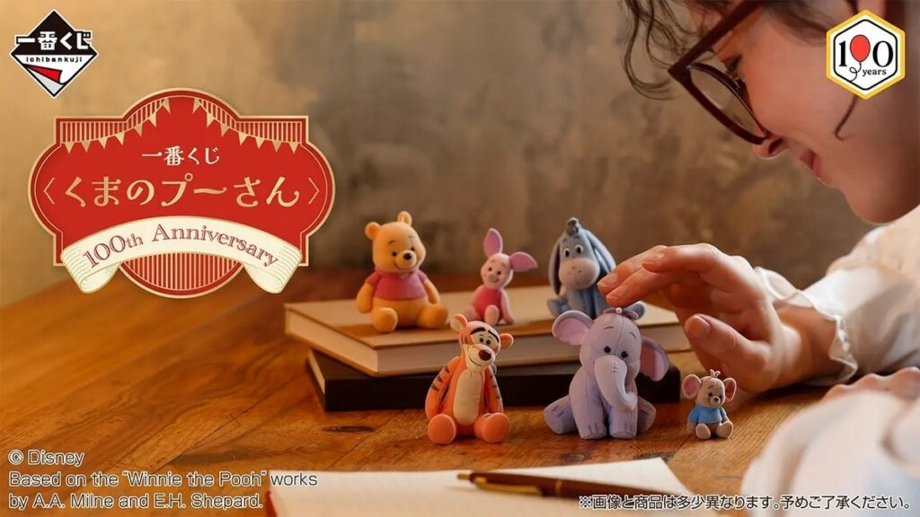 「くまのプーさん」原作デビュー100周年を記念したオリジナルアイテムが登場！『一番くじ 〈くまのプーさん〉100th Anniversary』が全国のセブン‐イレブンにて新発売！