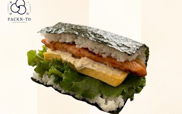 秋鮭×クリームチーズの和風おにぎりサンド、「PACKN-TO」九条店に6日間限定で登場