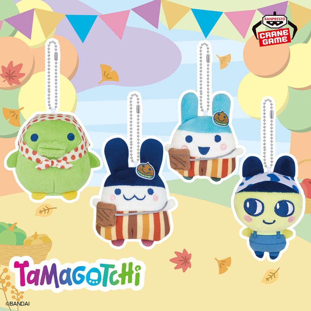 「たまファーム収穫祭」で実りの秋を満喫！秋をテーマにした限定デザインの『たまごっち』プライズ 2026年10月23日(金)よりナムコで順次展開開始！