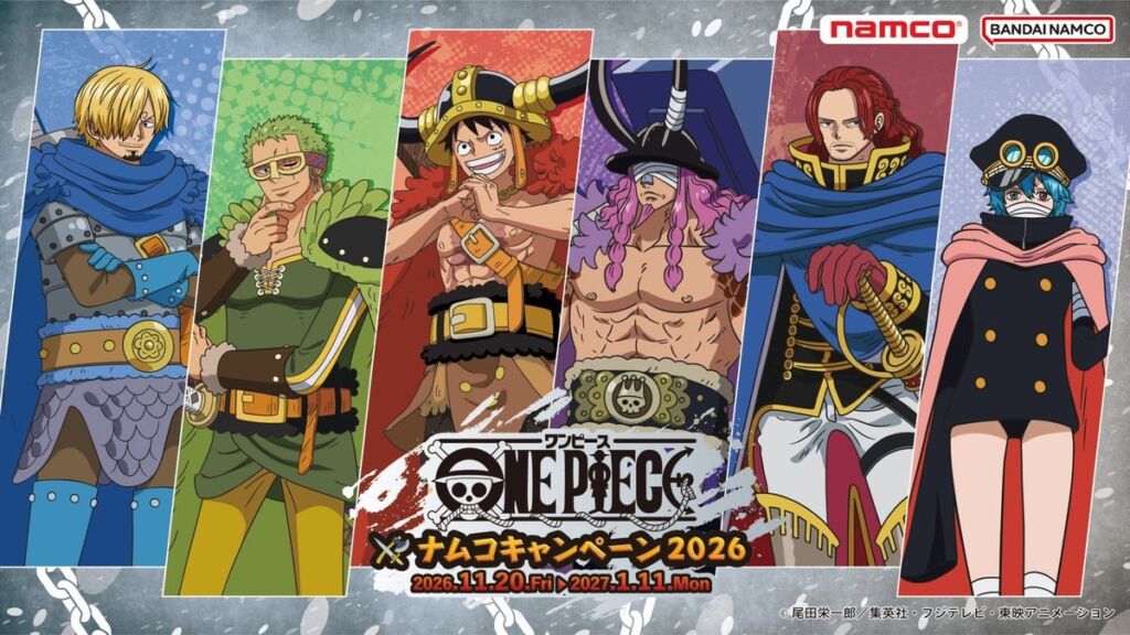 エルバフ編をテーマにしたナムコ限定景品やノベルティが登場！ 「ONE PIECE × ナムコキャンペーン2026」 全国のアミューズメント施設「ナムコ」および「ナムコオンラインクレーン」で開催！