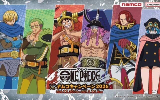 エルバフ編をテーマにしたナムコ限定景品やノベルティが登場! 「ONE PIECE × ナムコキャンペーン2026」 全国のアミューズメント施設「ナムコ」および「ナムコオンラインクレーン」で開催!