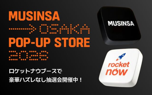 「Rocket Now（ロケットナウ）」がMUSINSAの大阪ポップアップストアに出展
