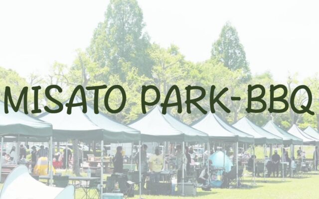 【埼玉県三郷市】水辺と緑に囲まれた「みさと公園BBQ場」がファミリーのお出かけから会社の懇親会・学生団体まで広く”秋BBQ”をご提案！真夏の暑さを避けて、大人数でもラクに楽しめる手ぶら＆持ち込みBBQ