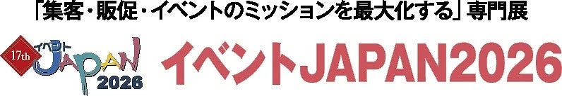 猛暑も雨もエンタメで乗り切る　ワン・ステップがサメ型VRと熱中症対策ウォールを「イベントJAPAN2026」に出展