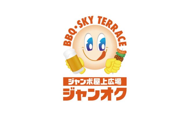 秋冬限定の“選べる鍋コース”が10月16日（金）よりジャンカラの屋上でスタート！
