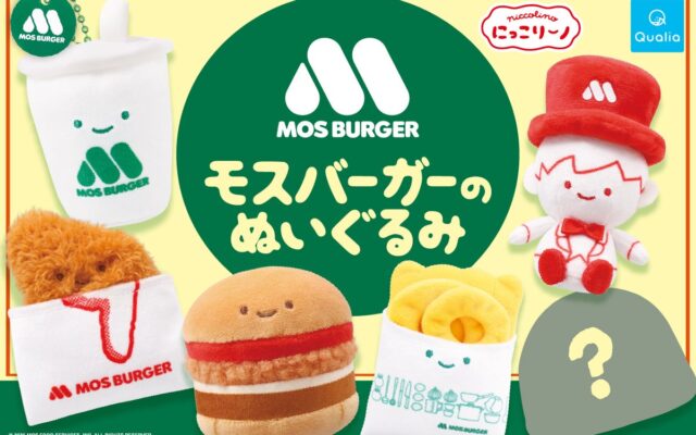 【話題沸騰‼】モスバーガーがカプセルトイに⁉ SNSで120万回超の大反響！『モスバーガー×にっこりーノ』発売記念キャンペーン開催！