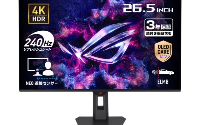 4K/240Hz QD-OLEDゲーミングモニター「ROG Strix OLED XG27UQDMS」「ROG Strix OLED XG32UQDMS」の2機種を発売