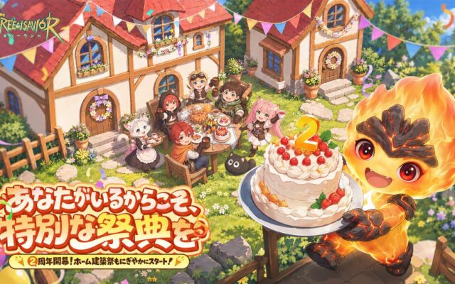 あなたがいるからこそ、特別な祭典を！『ツリーオブセイヴァー：ネバーランド』2周年記念イベントが開幕！「ホーム建築祭」も同時開催、仲間と一緒に「帰る場所」をつくろう