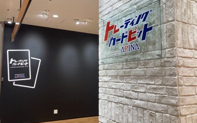 東京初進出！！トレカ専門店「トレーディングカードピット亀戸店」がKAMEIDO CLOCKに10月24日（土）グランドオープン！！
