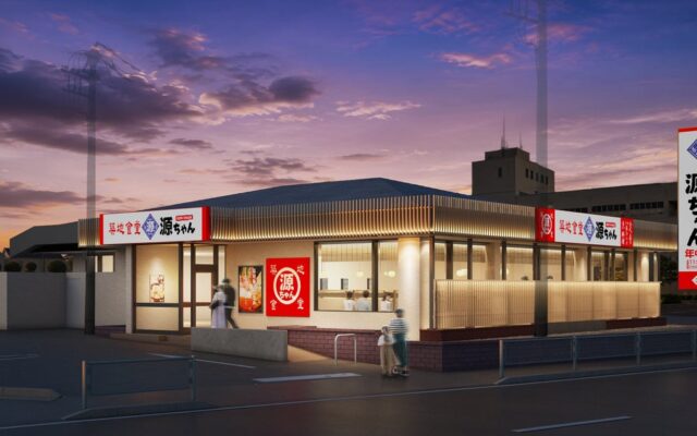 「築地食堂 源ちゃん」ロードサイド2号店、埼玉県新座市に今冬オープン