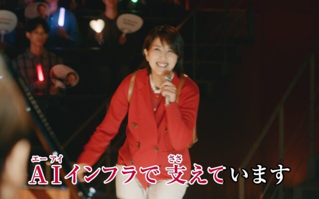 松たか子さんと阿部サダヲさん共演、NTTドコモビジネスの新CM第三弾「人を想うAX篇」が放送開始！