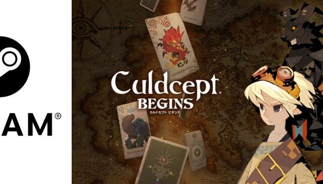累計出荷本数10万本突破の【カルドセプト ビギンズ】Steam版を10月28日に発売決定！