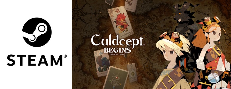 累計出荷本数10万本突破の【カルドセプト ビギンズ】Steam版を10月28日に発売決定！