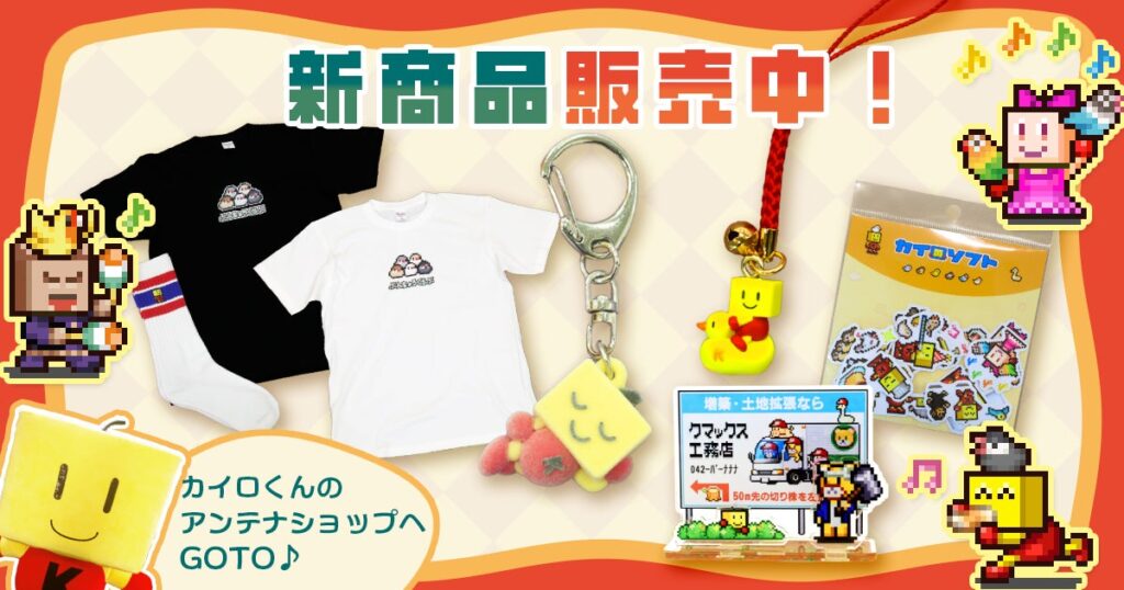 新グッズ発売！文鳥ファン必見のTシャツやフレークシールもあるんだよ