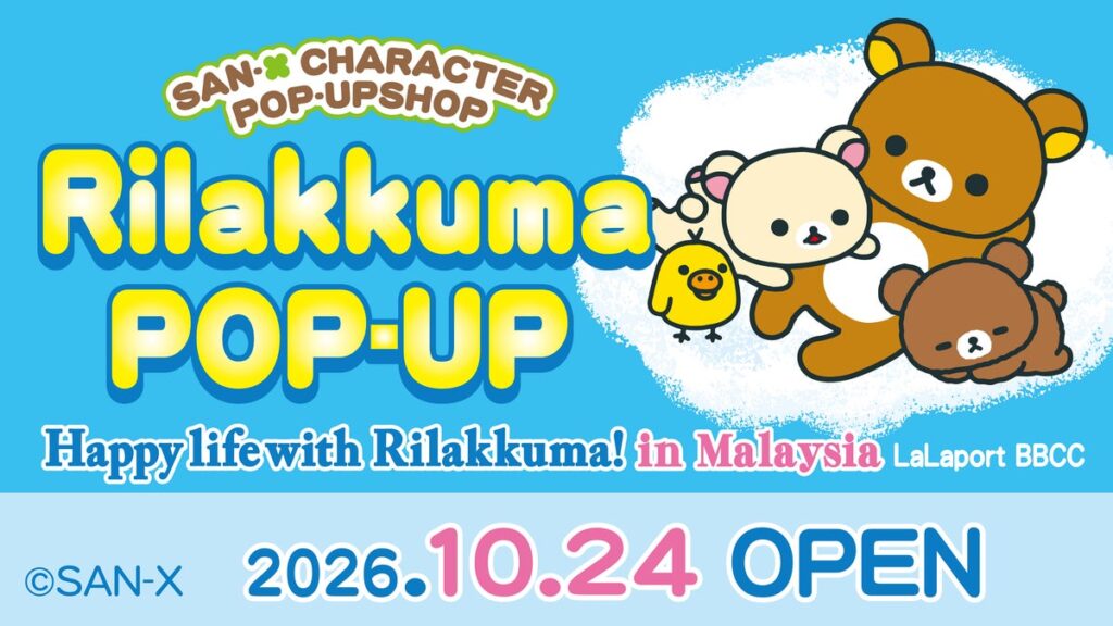 リラックマがマレーシアへ！ マレーシア初の大型リラックマPOP-UP SHOPがOPEN！
