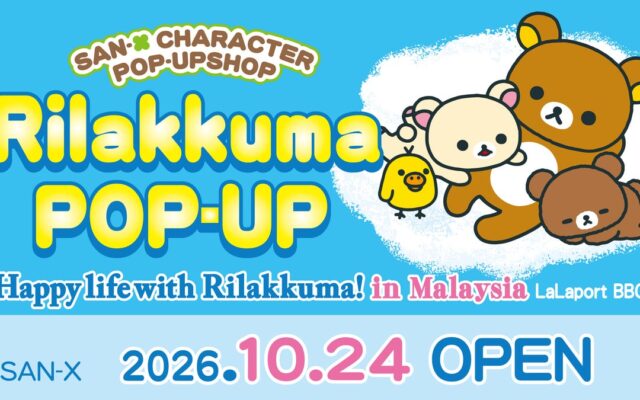 リラックマがマレーシアへ！ マレーシア初の大型リラックマPOP-UP SHOPがOPEN！