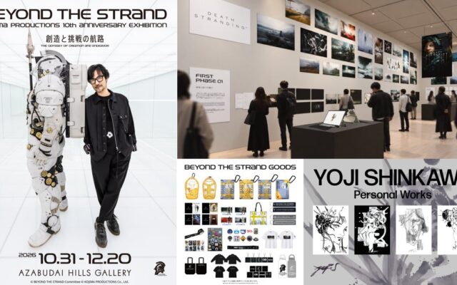 KOJIMA PRODUCTIONS 設立10周年を記念した大型展示「BEYOND THE STRAND：創造と挑戦の航路」コジマプロダクション過去最大規模！10年間の制作舞台裏を明かす展示内容を公開
