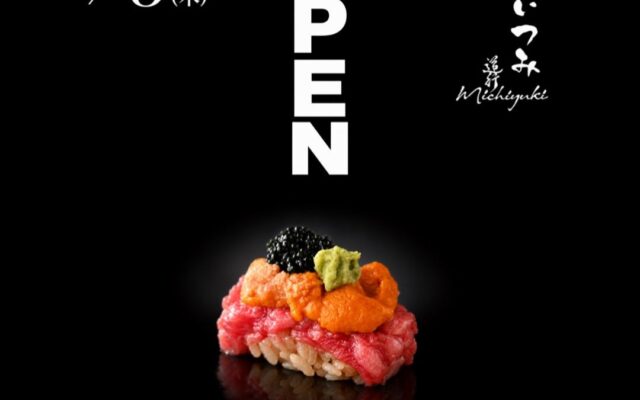 【表参道】養殖魚ゼロ、全18品9,900円。高級鮨「くりや川」で研鑽を積んだ職人が握るハイコスパ鮨「鮨いつみ 道行」11月5日オープン