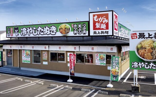 岐阜のソウルフード「冷やしたぬき」が看板の『最上製麺』5号店となる「柳津店」が10月19日（月）オープン！～「冷やしたぬき」の特別価格提供＆天ぷらパスポート配布を開催～