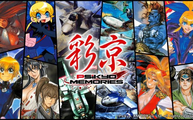 Nintendo Switch™ 2用、PlayStation®5用ソフト『彩京Memories』２月1８日（木）発売決定！予約受付中！