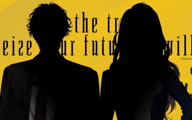 MintLip+完全新規乙女ゲーム『PROJECT SIGN：Atsraea』よりミッション通達。本日公開のティザーサイトより確認せよ。