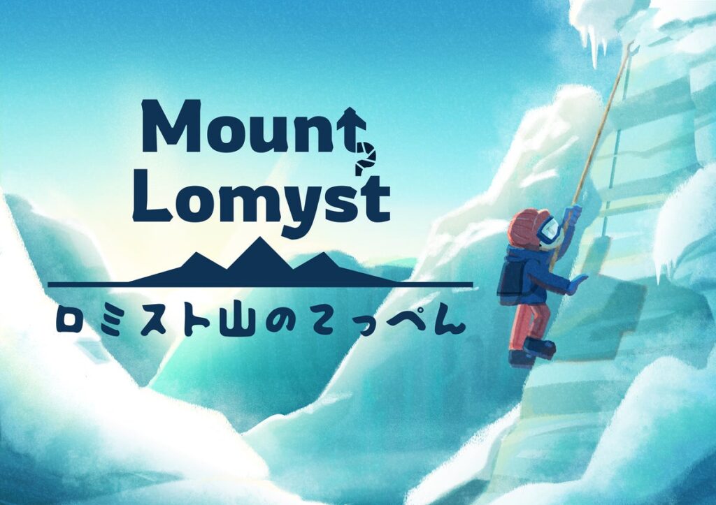 この登山ゲーム、ジャンプができない!?BitSummitで「ファミ通賞」など2冠の『Mount Lomyst』BACHI BACHI GAMESがパブリッシング！