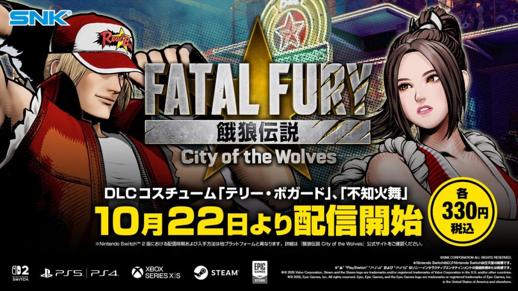『餓狼伝説 City of the Wolves』 「不知火舞」 「テリー・ボガード」 クラシックコスチューム、10月22日より配信開始！