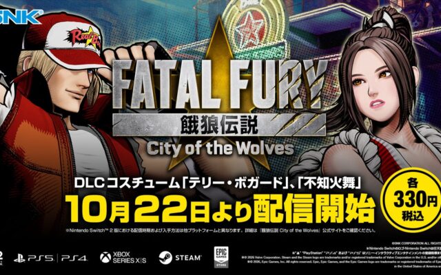 『餓狼伝説 City of the Wolves』 「不知火舞」 「テリー・ボガード」 クラシックコスチューム、10月22日より配信開始！
