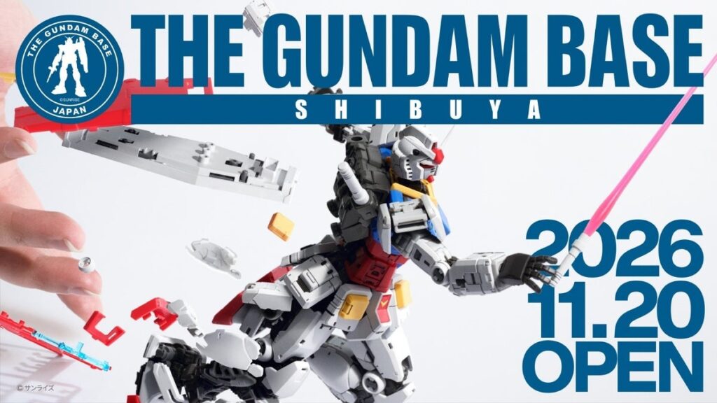 ガンプラと渋谷カルチャーが交差する新たな店舗が誕生！「THE GUNDAM BASE SHIBUYA」渋谷PARCO 5階に11月20日（金）オープン！