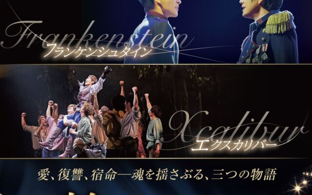 韓国ミュージカル ON SCREEN『フランケンシュタイン』に著名人12名が絶賛コメント　場面写真6点と劇場限定オリジナルチケットの入場者プレゼントも決定