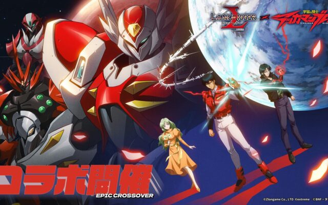 『宇宙の騎士テッカマンブブレード』×『ラングリッサー モバイル』10月13日(火)開幕！Dボウイ、相羽シンヤ、相羽ミユキが英雄として登場！