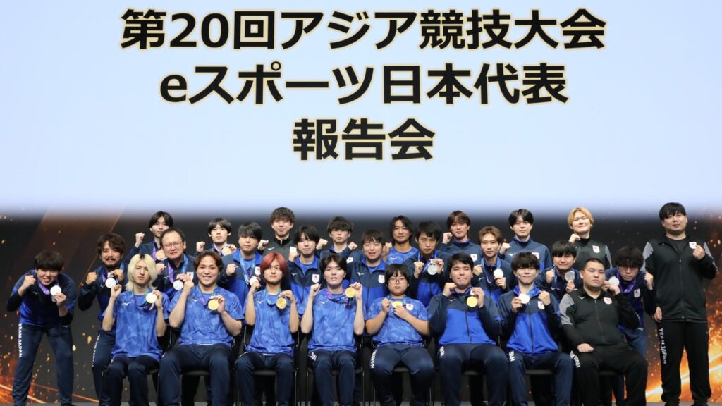 第20回アジア競技大会（2026/愛知・名古屋） eスポーツ日本代表が、２つの金メダルを含む合計５つのメダルを獲得