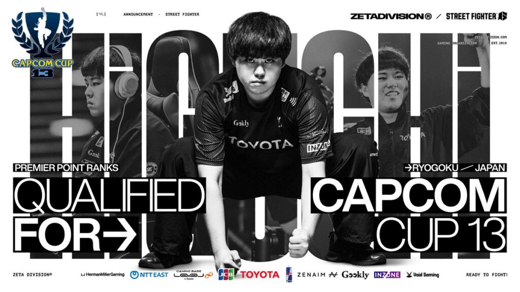 「ZETA DIVISION」STREET FIGHTER部門のひぐち、『CAPCOM CUP 13』への出場権を獲得！