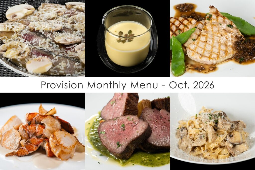会員制フレンチで味わう、深まる秋の六皿。最大4名で楽しめるサブスクレストラン『Provision』が10月のマンスリーメニューを公開。