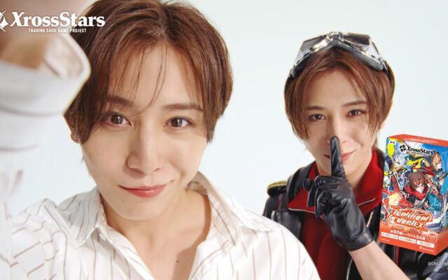 LEOさんと山田涼介さんの初共演となる地上波TVCMを放映開始。『Xross Stars』に、LEOさんがリーダーカードとして初参戦！