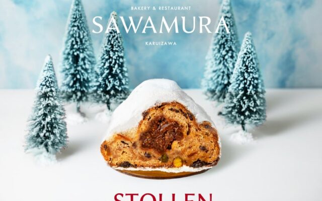 10月10日(土)予約開始｜クリスマスシーズン到来を告げる、ベーカリー&レストラン 沢村の「シュトーレン」。自家製サワー種で仕立てる生地に、日ごと深まる果実の味わい