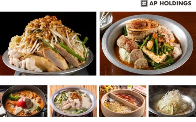 【2026年AP鍋集合】今年のAP鍋は”王道から背徳まで”勢揃い！純粋に美味しいものを食べたいという欲求に応える自慢の鍋で至福の時を。